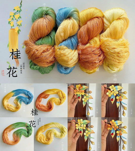 150D Hand-Dyed Gradient Thread for Chanhua and Embroidery – 200m*4(桂花)