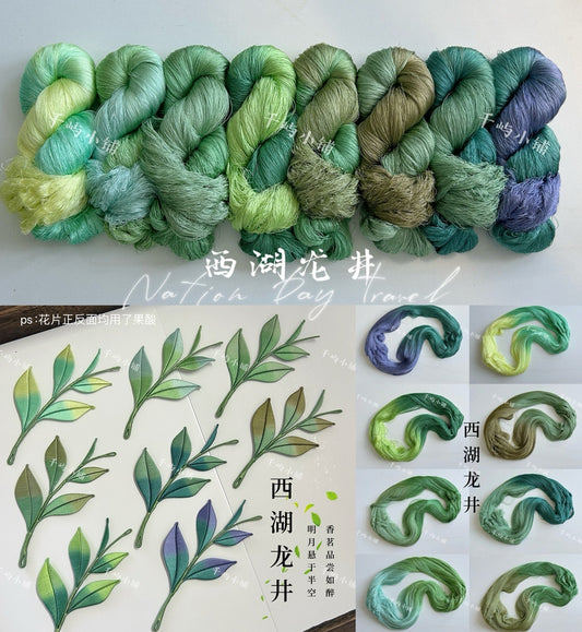 150D Hand-Dyed Gradient Thread for Chanhua and Embroidery – 200m*8(西湖龙井)