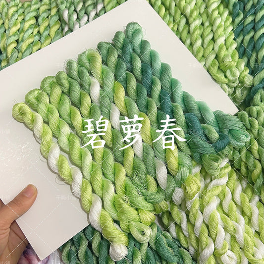 150D Hand-Dyed Gradient Thread for Chanhua and Embroidery – 200m*9(碧萝春)