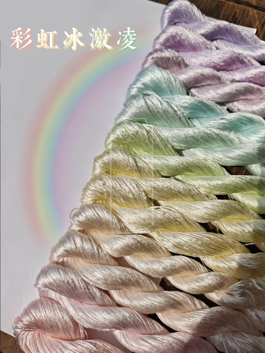 10g*12 Suzhou Embroidery Thick Filament Slightly Twisted Mulberry Silk Thread(Rainbow Ice Cream 彩虹冰激凌)