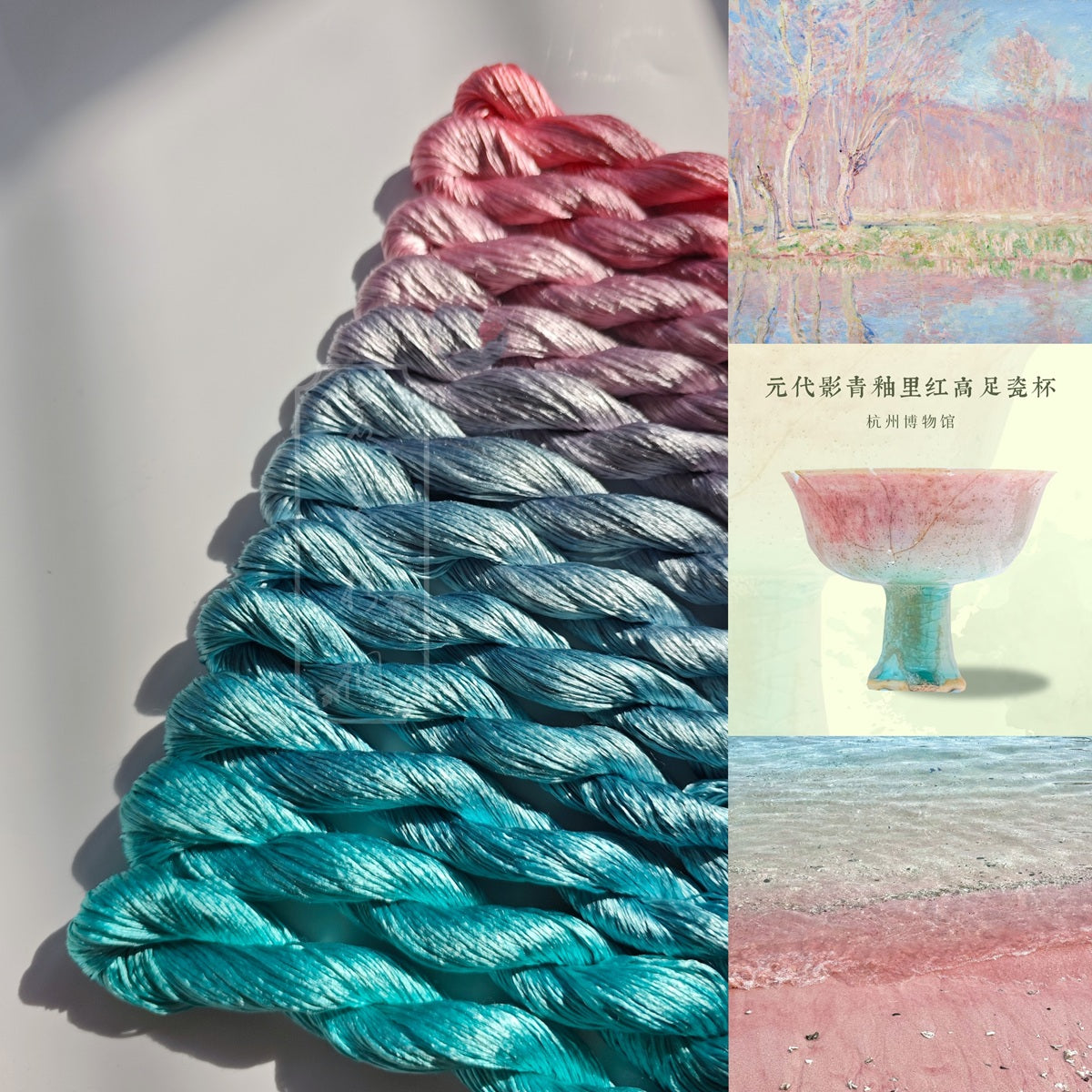 10g*12 Suzhou Embroidery Thick Filament Slightly Twisted Mulberry Silk Thread(粉黛青影)