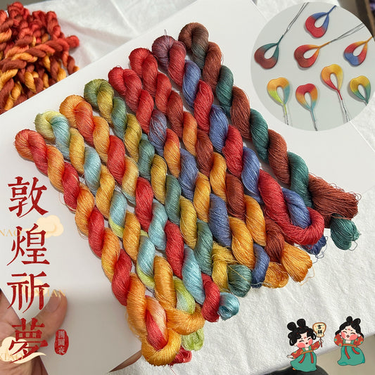 150D Hand-Dyed Gradient Thread for Chanhua and Embroidery – 200m*8(敦煌祈梦)