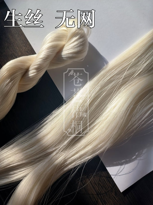20g 5A Raw Silk Mulberry Silk Thread(%白色 White) - For Ronghua, Wigs