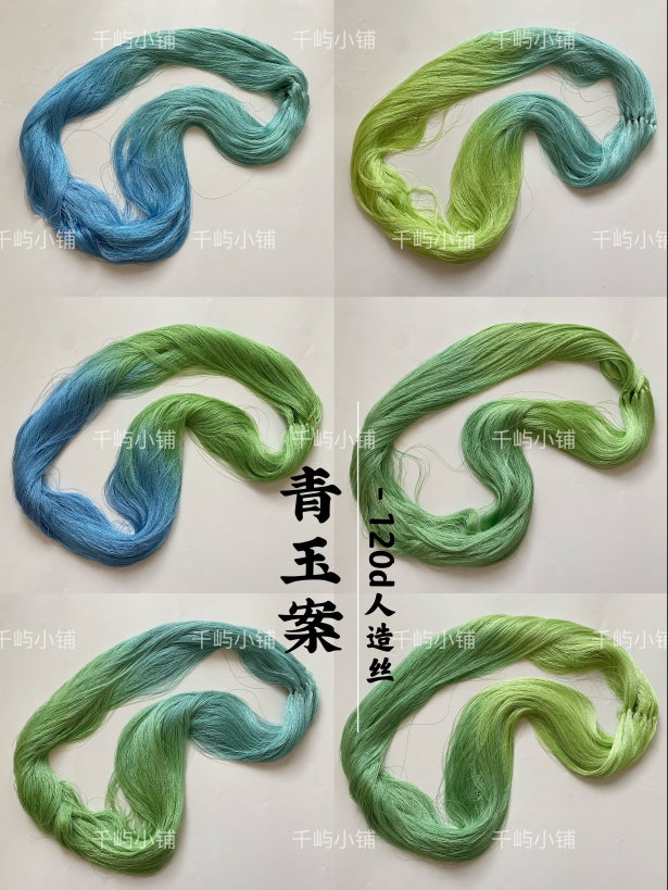 120D Hand-Dyed Gradient Thread for Chanhua and Embroidery – 200m*6(青玉案)