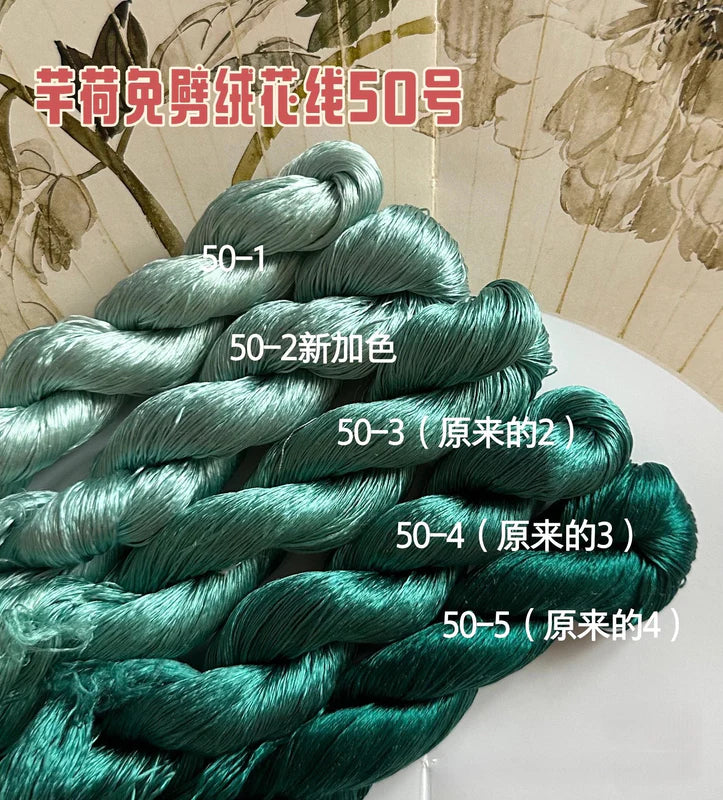 80m Suzhou Embroidery Untwisted Mulberry Silk Thread(#050(1-5) 80m*5)
