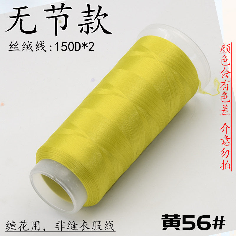 For Chanhua - Yellow Series Velvet Threads