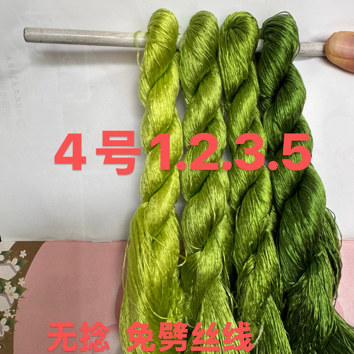 400m Suzhou Embroidery Monofilament Untwisted Mulberry Silk Thread(set04)