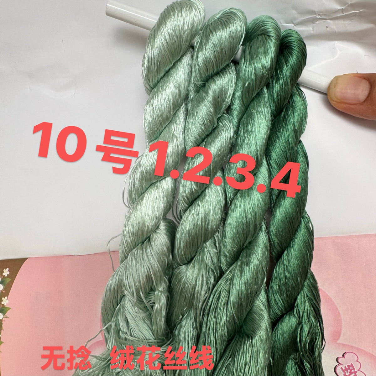400m Suzhou Embroidery Monofilament Untwisted Mulberry Silk Thread(set10)