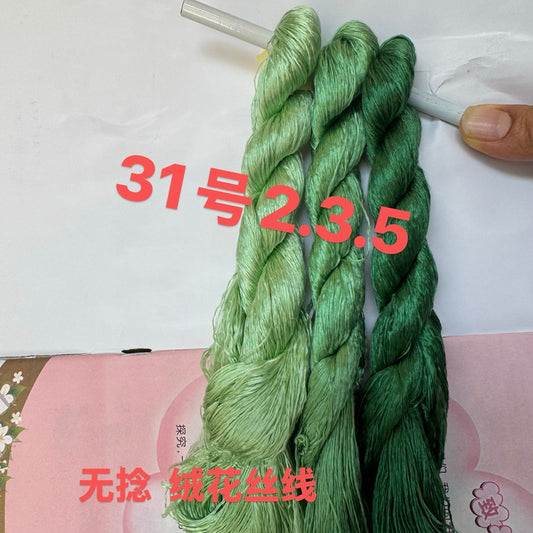 400m Suzhou Embroidery Monofilament Untwisted Mulberry Silk Thread(set31)