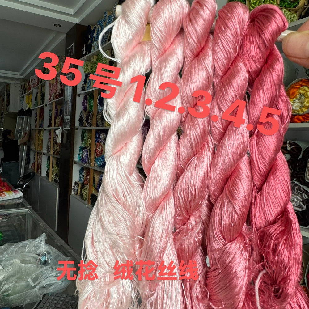 400m Suzhou Embroidery Monofilament Untwisted Mulberry Silk Thread(set35)