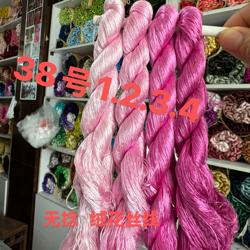 400m Suzhou Embroidery Monofilament Untwisted Mulberry Silk Thread(set38)