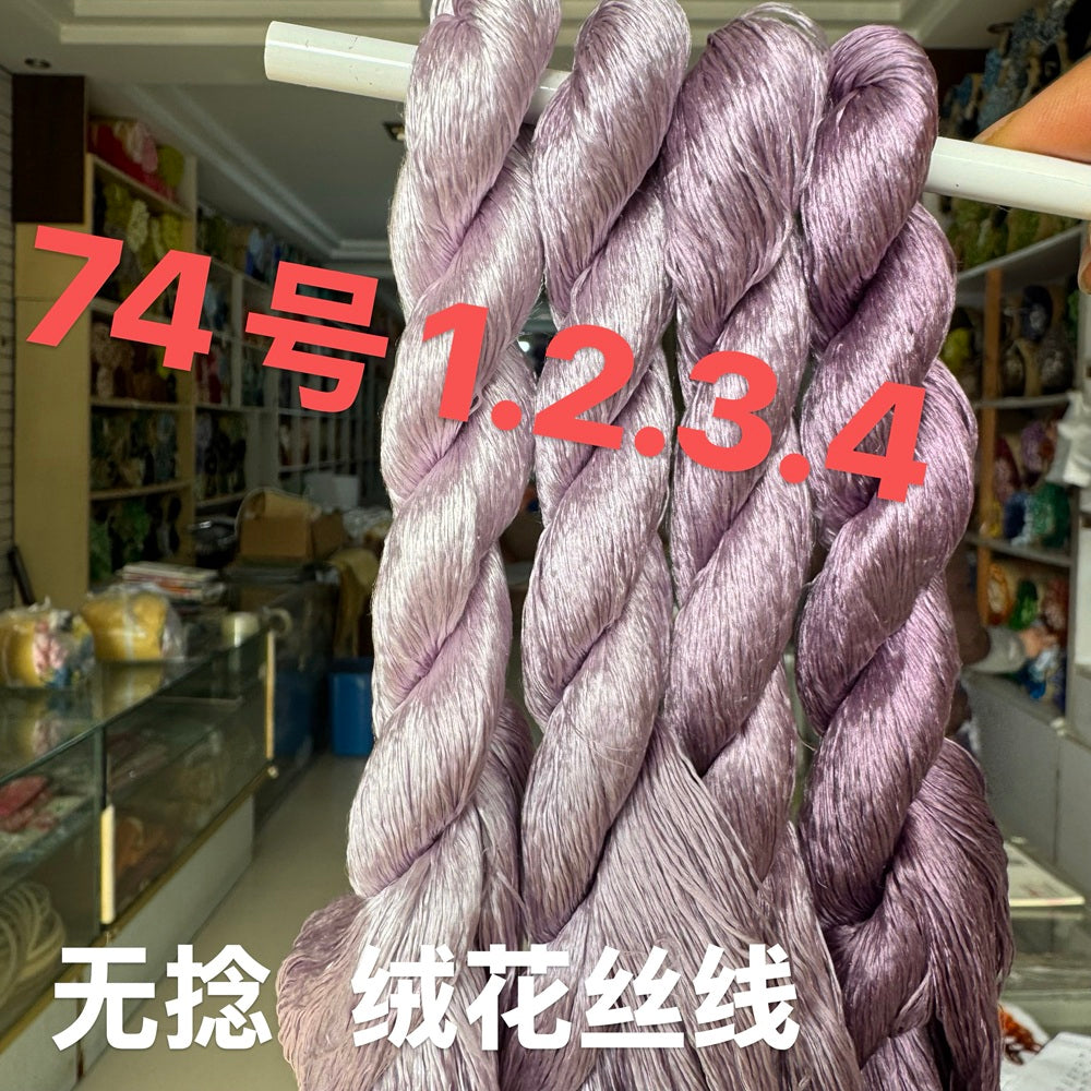 400m Suzhou Embroidery Monofilament Untwisted Mulberry Silk Thread(set74)