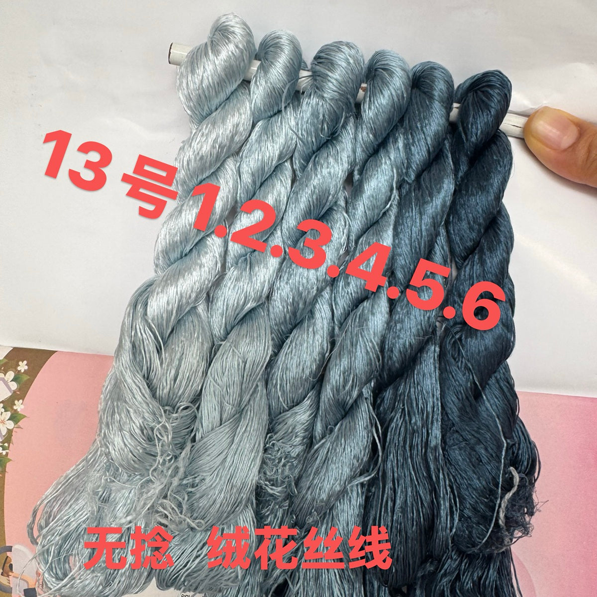 400m Suzhou Embroidery Monofilament Untwisted Mulberry Silk Thread(set13)