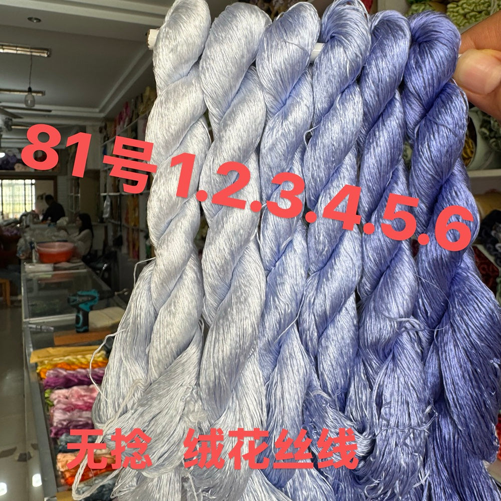 400m Suzhou Embroidery Monofilament Untwisted Mulberry Silk Thread(set81)