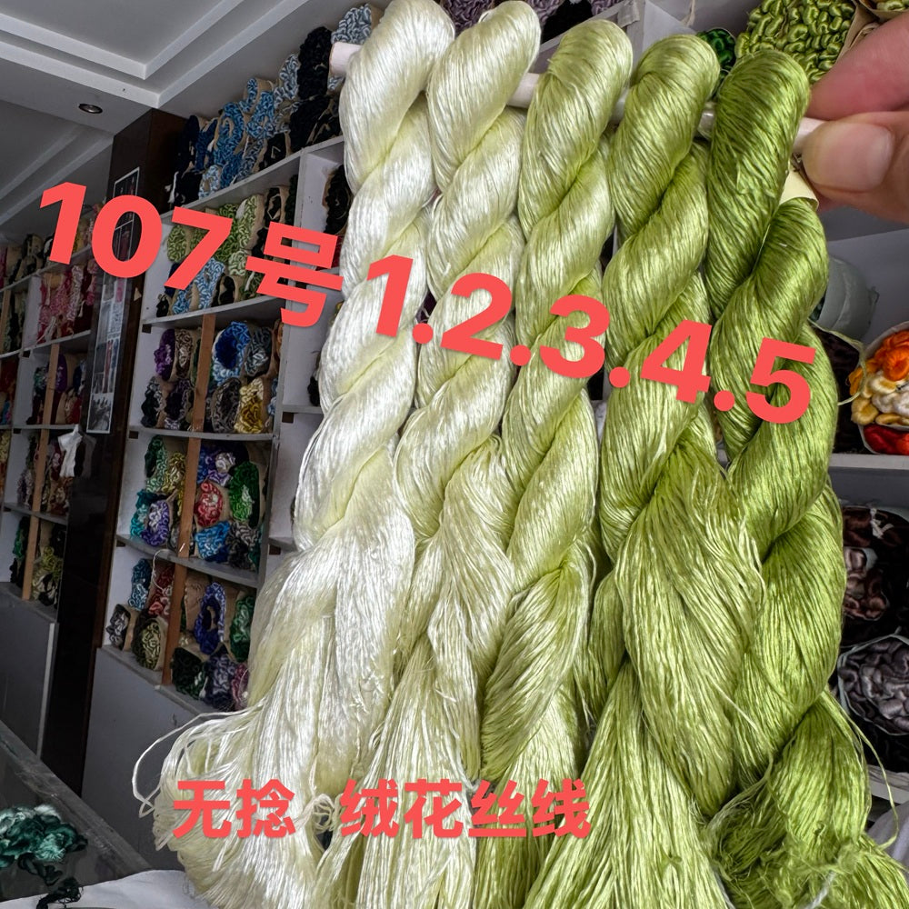 400m Suzhou Embroidery Monofilament Untwisted Mulberry Silk Thread(set107)