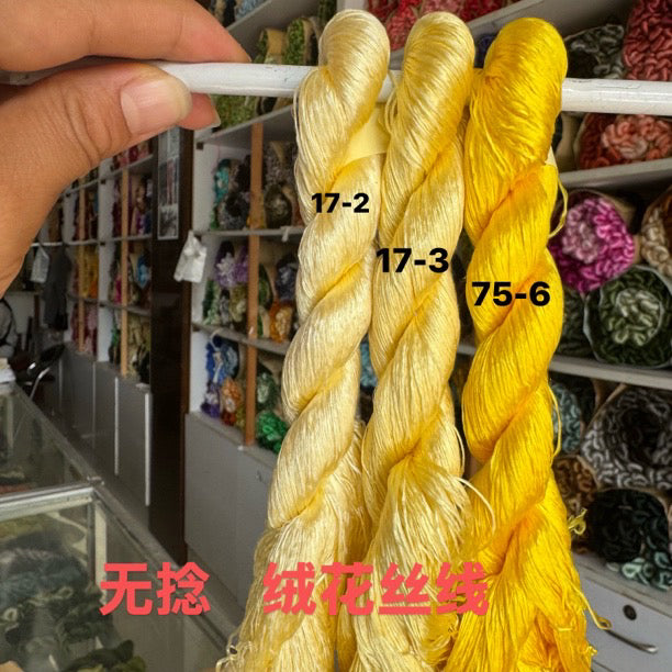 400m Suzhou Embroidery Monofilament Untwisted Mulberry Silk Thread(set黄色 400m*3)