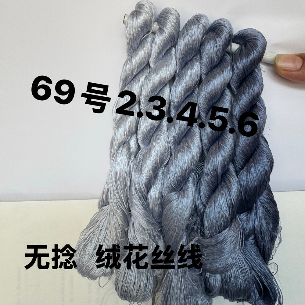 400m Suzhou Embroidery Monofilament Untwisted Mulberry Silk Thread(set69)