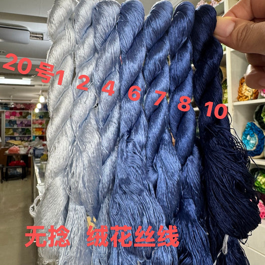400m Suzhou Embroidery Monofilament Untwisted Mulberry Silk Thread(set20)