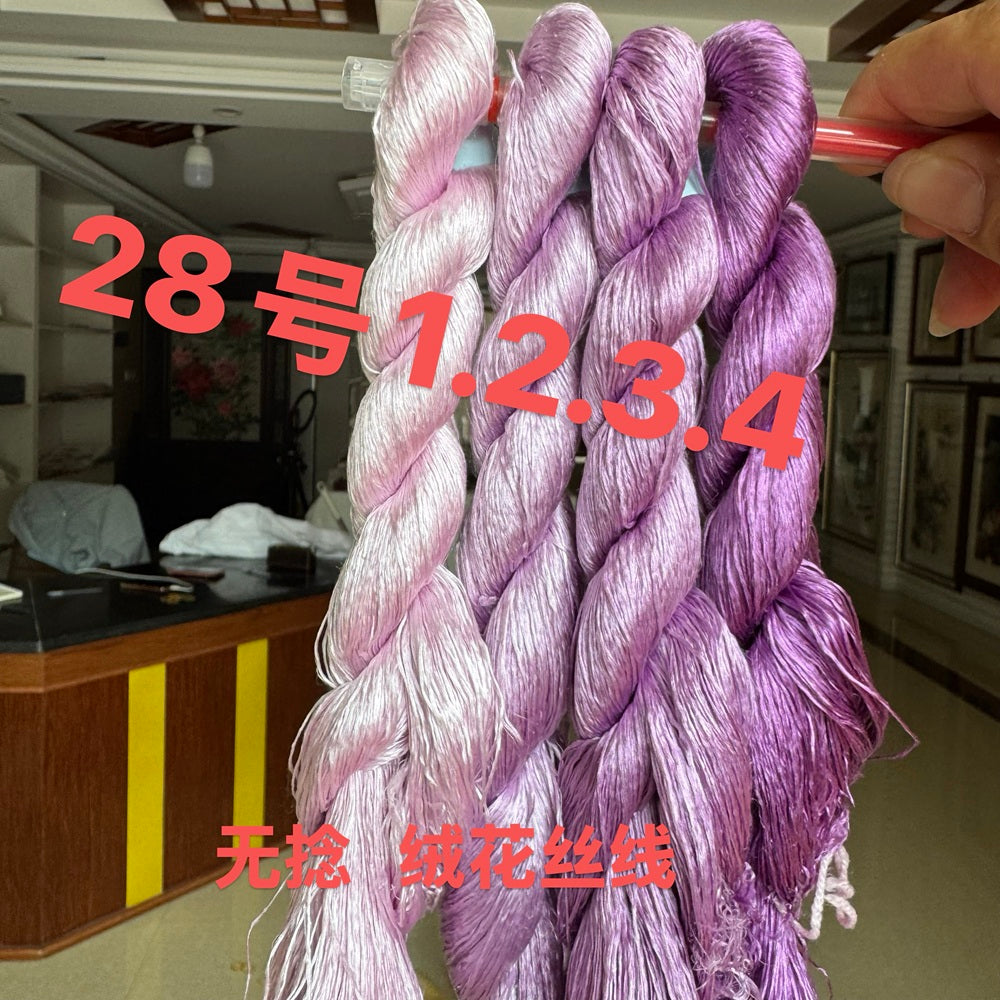 400m Suzhou Embroidery Monofilament Untwisted Mulberry Silk Thread(set28)