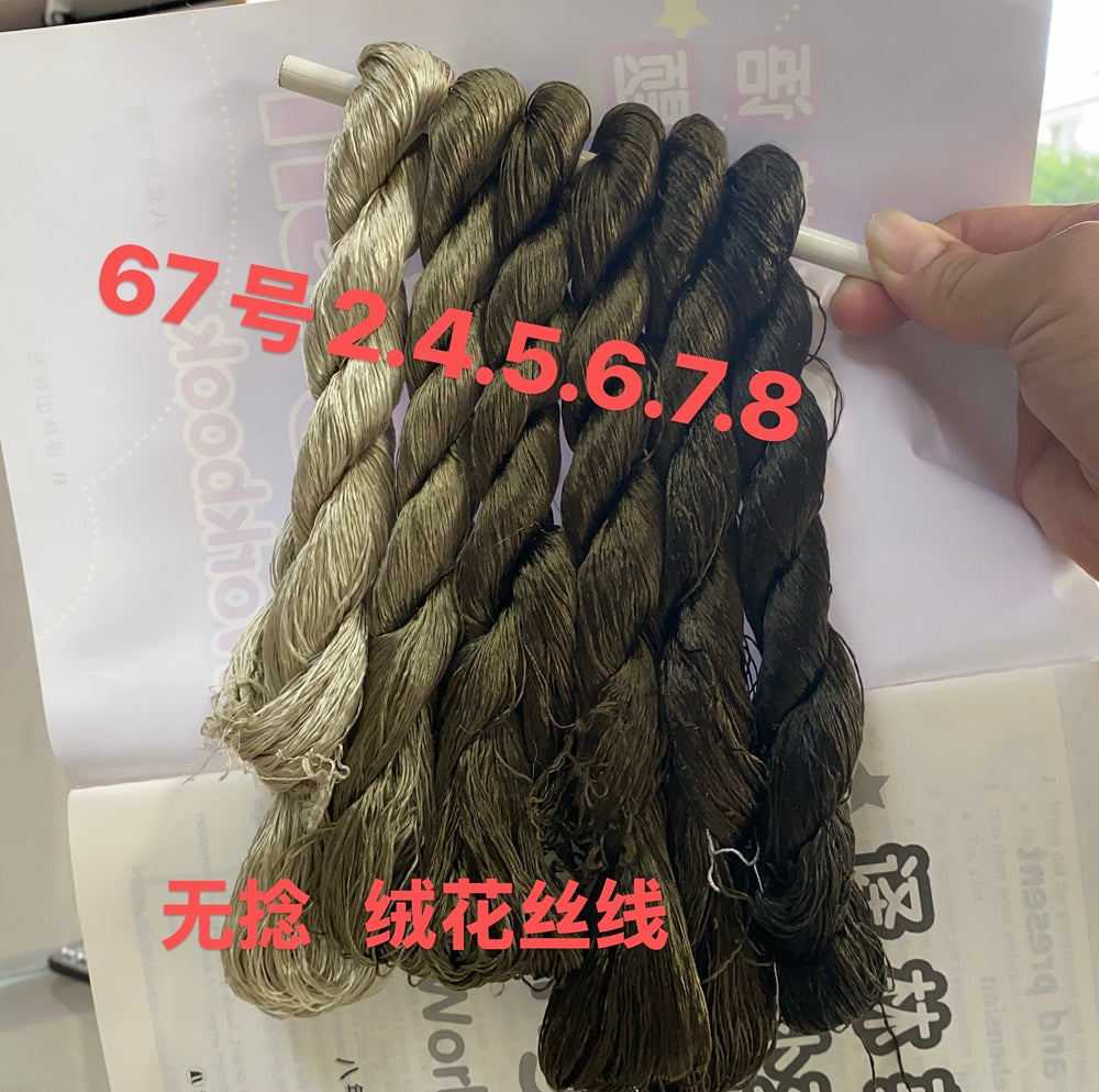 400m Suzhou Embroidery Monofilament Untwisted Mulberry Silk Thread(set67)