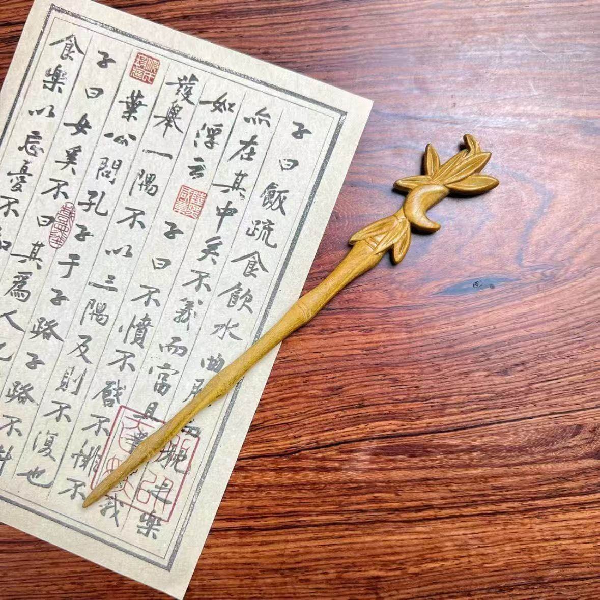 Natural Wooden Hair Stick Set - 20cm Bamboo Grove Design (月下竹林)