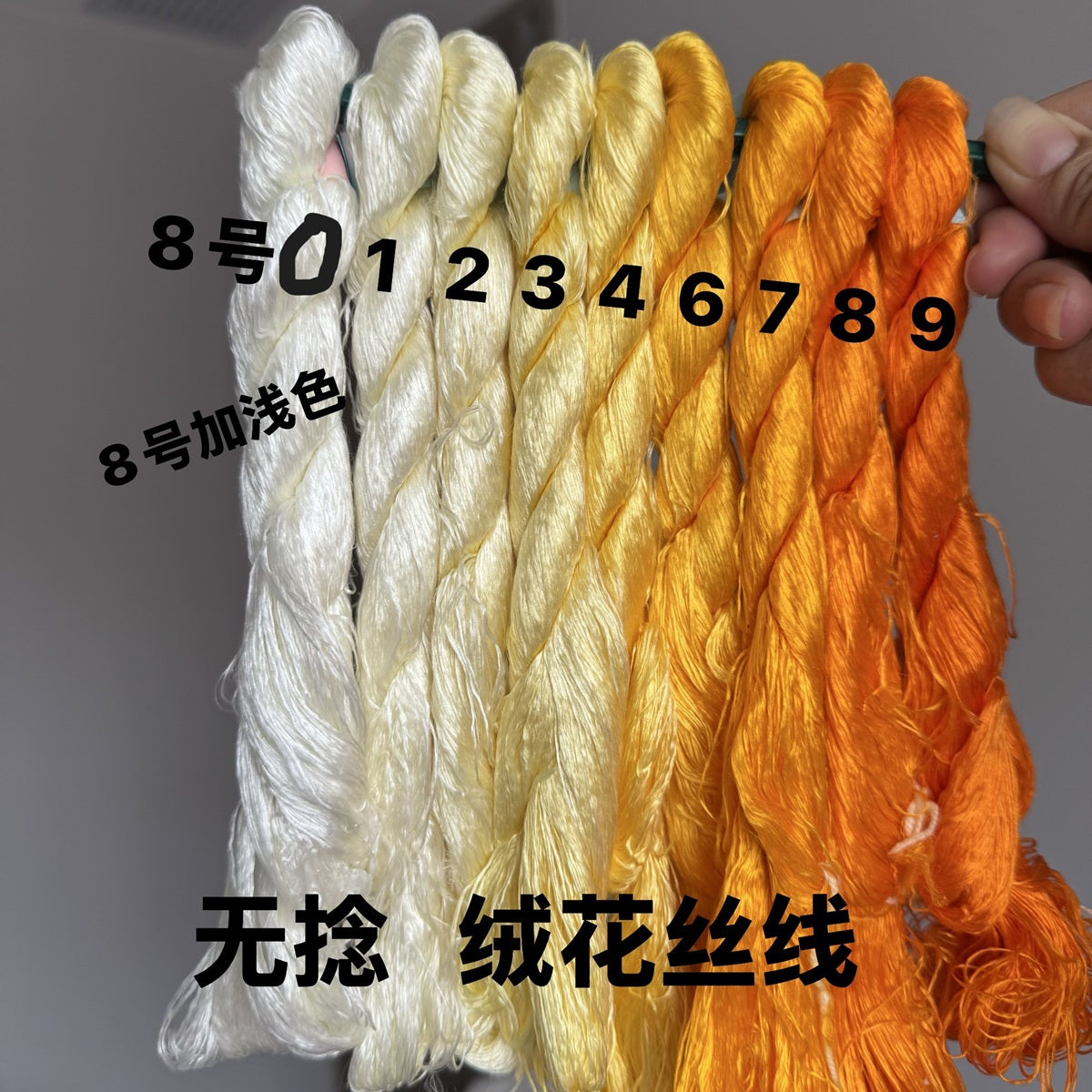 400m Suzhou Embroidery Monofilament Untwisted Mulberry Silk Thread(set08)