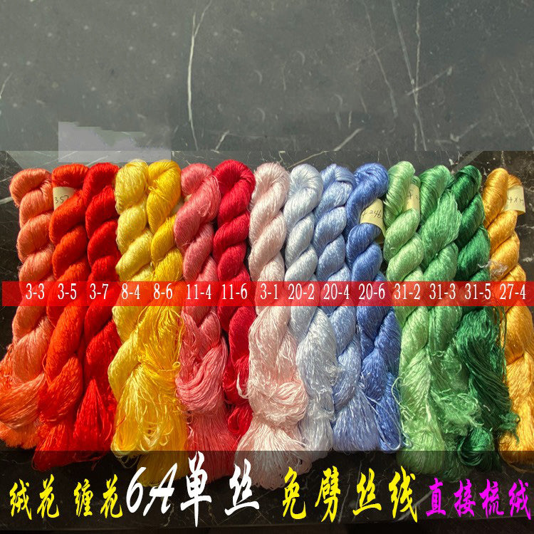 400m Suzhou Embroidery Monofilament Untwisted Mulberry Silk Thread(setcolorful 400m*15)