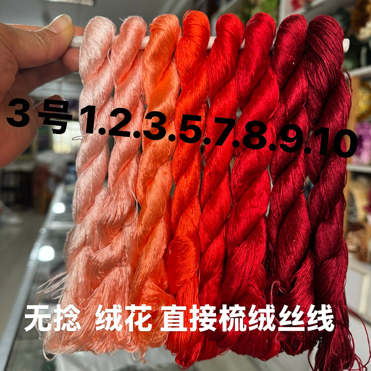 400m Suzhou Embroidery Monofilament Untwisted Mulberry Silk Thread(set03)