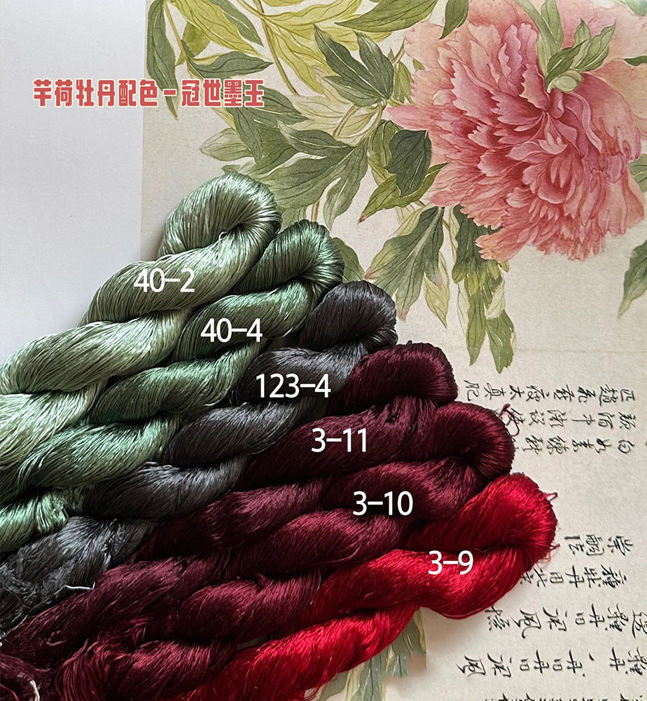 80m Suzhou Embroidery Untwisted Mulberry Silk Thread(#冠世墨玉 80m*6)