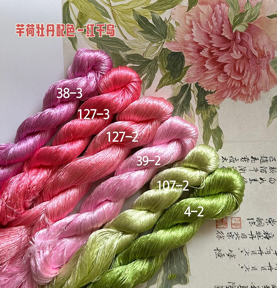 80m Suzhou Embroidery Untwisted Mulberry Silk Thread(#红千岛 80m*6)