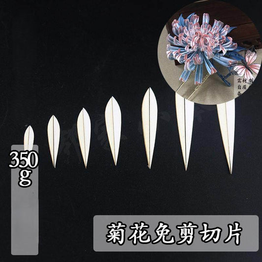 Chanhua Templates Pattern Hard Cardboard Slices - Chrysanthemum(MC212-MC218)
