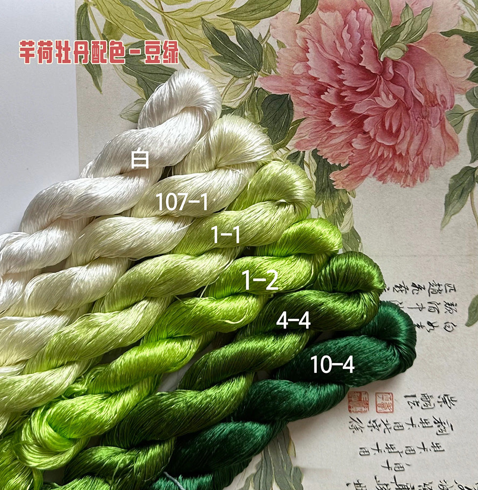 80m Suzhou Embroidery Untwisted Mulberry Silk Thread(#豆绿 80m*6)