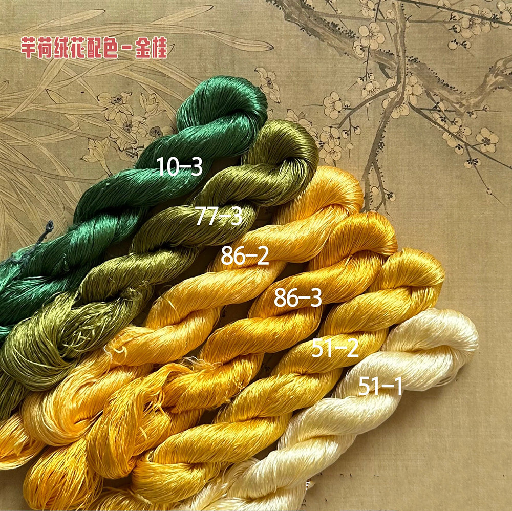 80m Suzhou Embroidery Untwisted Mulberry Silk Thread(#金桂 80m*6)