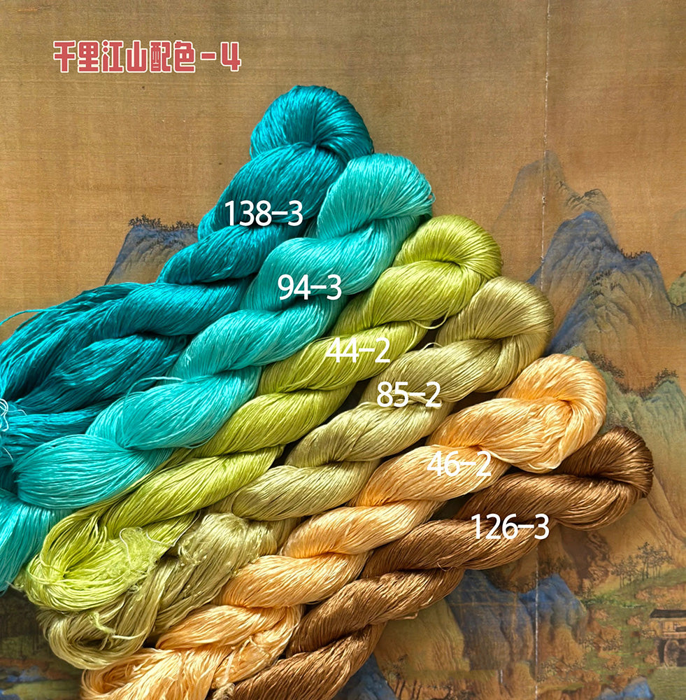 80m Suzhou Embroidery Untwisted Mulberry Silk Thread(#千里江山4 80m*6)