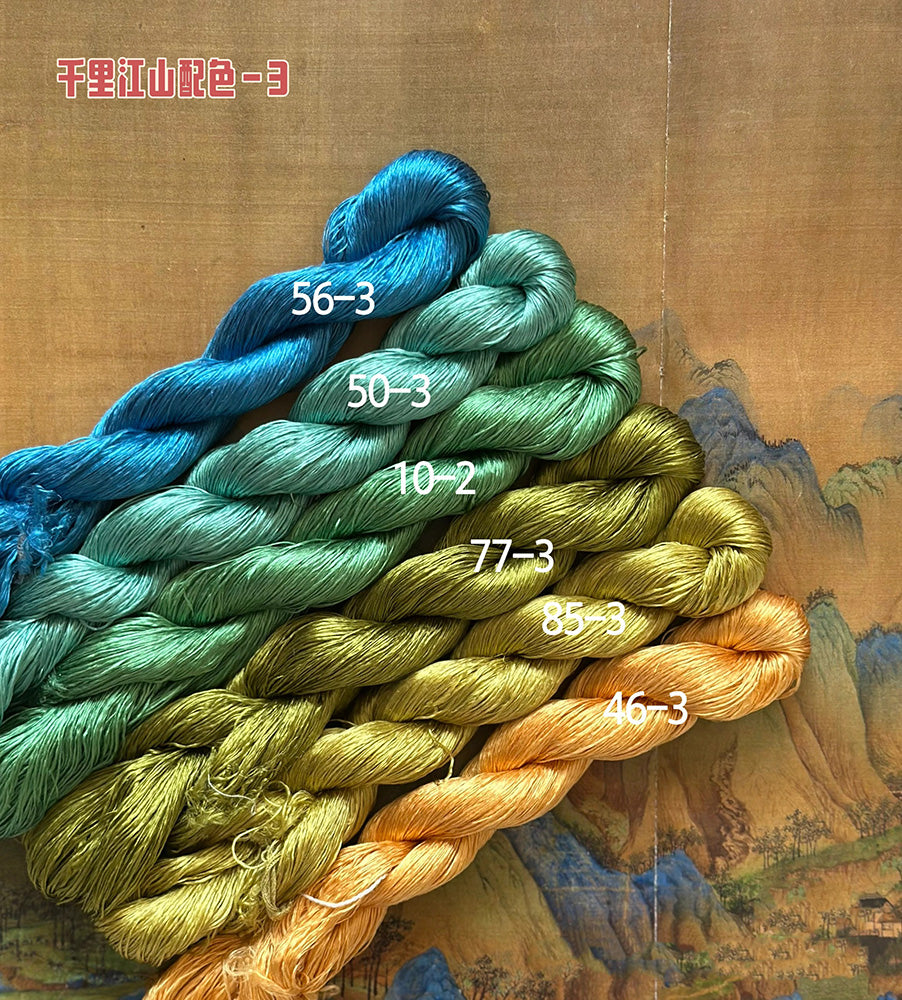 80m Suzhou Embroidery Untwisted Mulberry Silk Thread(#千里江山3 80m*6)