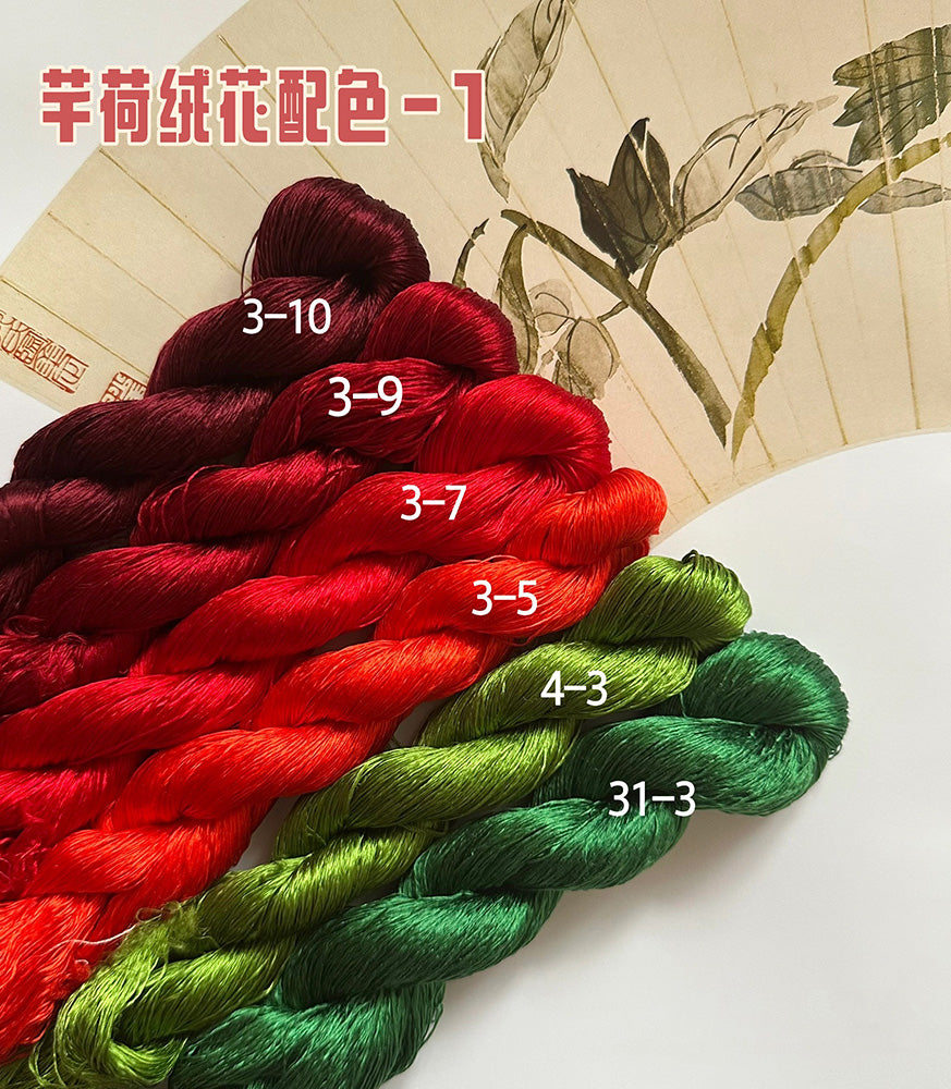80m Suzhou Embroidery Untwisted Mulberry Silk Thread(#玫瑰花1 80m*6)