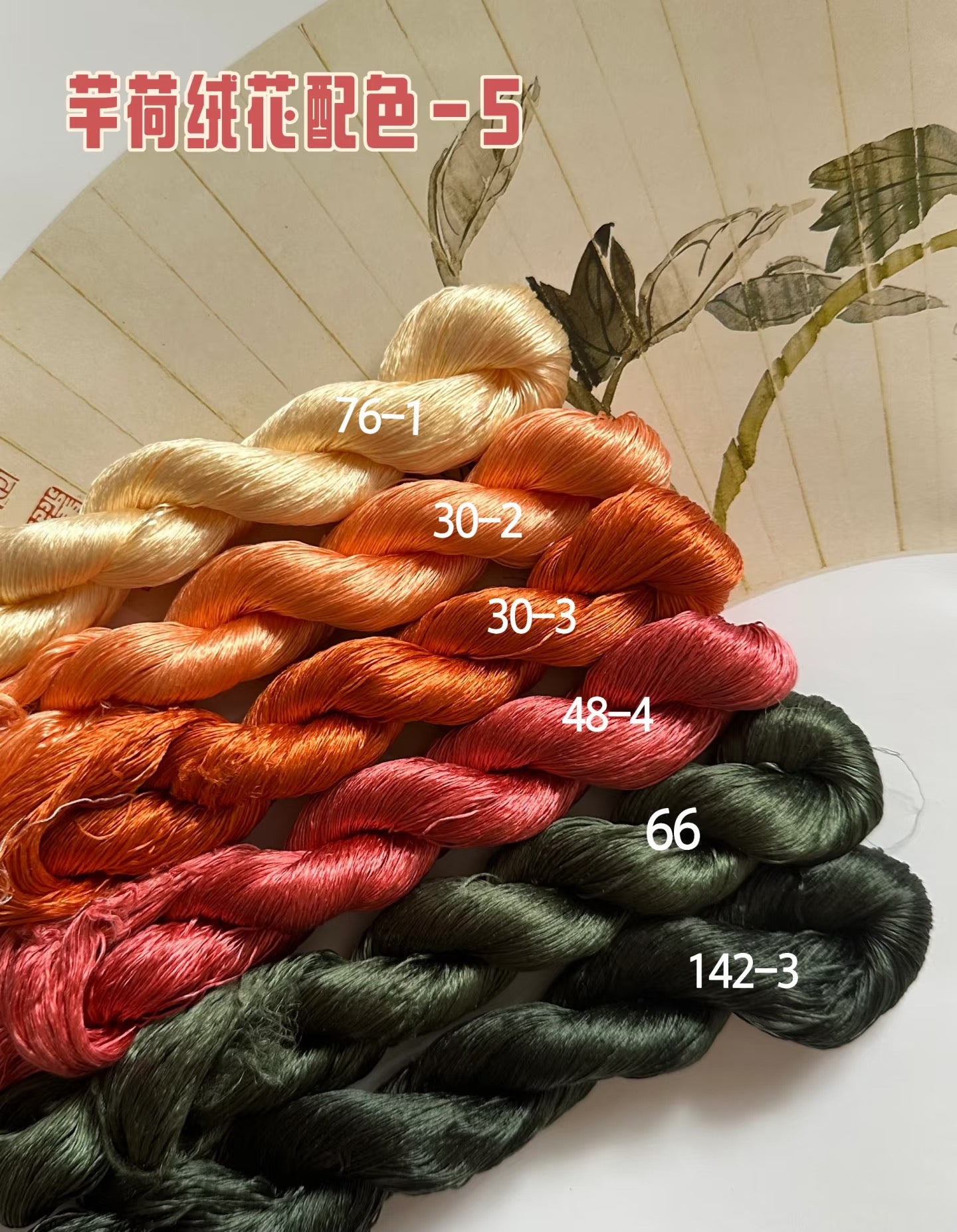 80m Suzhou Embroidery Untwisted Mulberry Silk Thread(#玫瑰花5 80m*6)