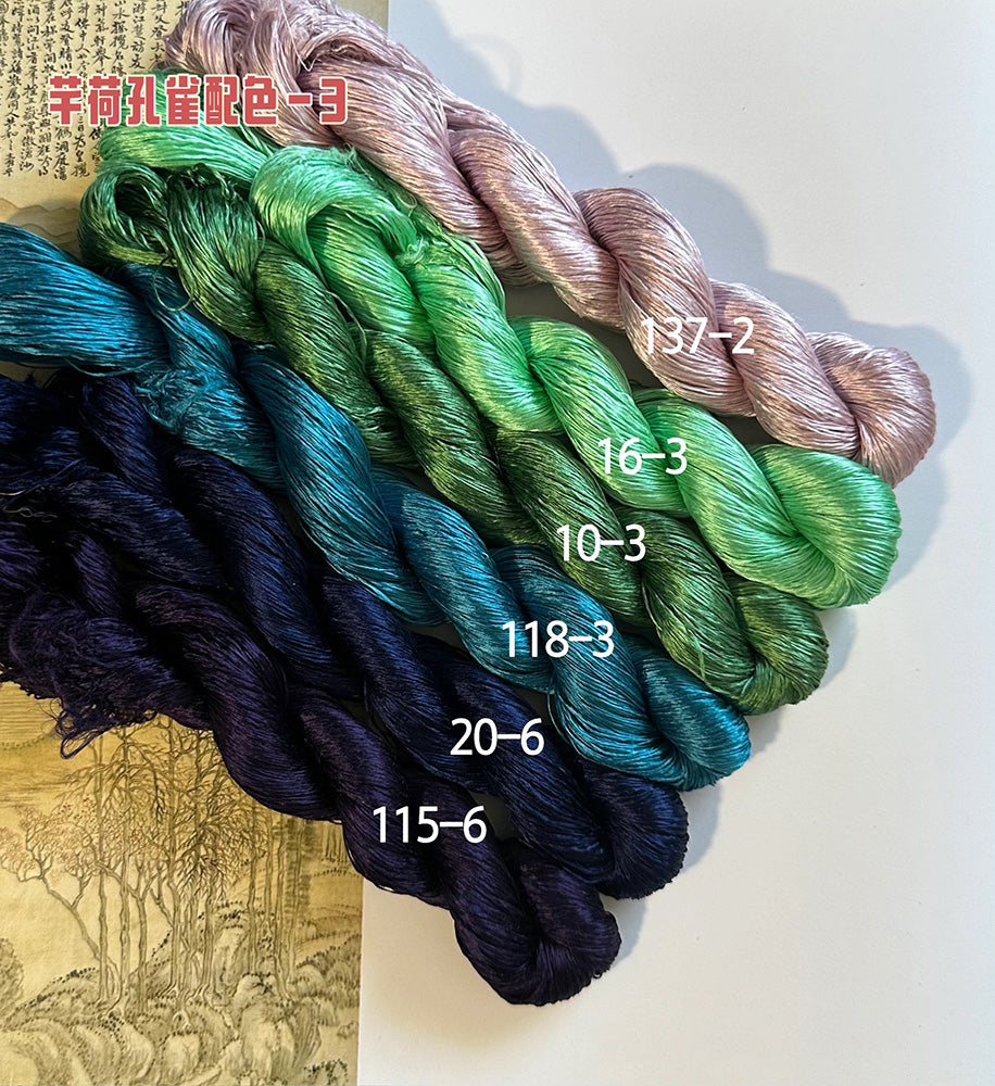 80m Suzhou Embroidery Untwisted Mulberry Silk Thread(#孔雀3 80m*6)