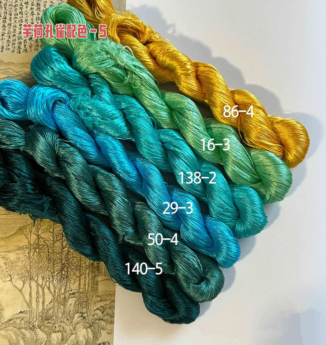 80m Suzhou Embroidery Untwisted Mulberry Silk Thread(#孔雀5 80m*6)