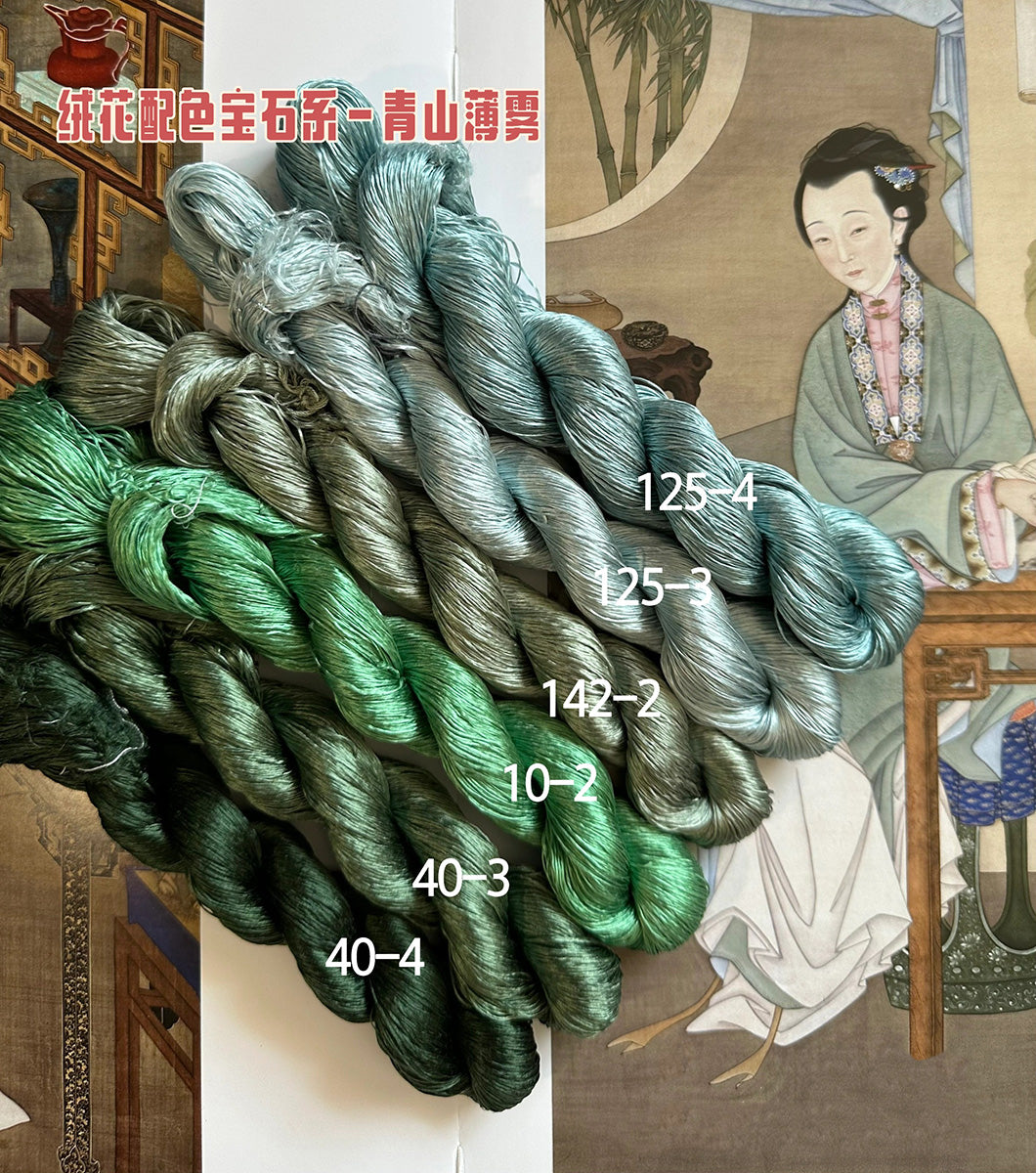 80m Suzhou Embroidery Untwisted Mulberry Silk Thread(#青山薄雾 80m*6)