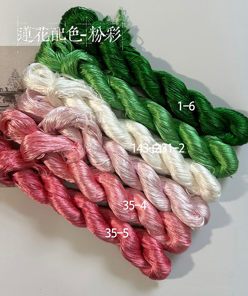 80m Suzhou Embroidery Untwisted Mulberry Silk Thread(#粉彩 80m*6)