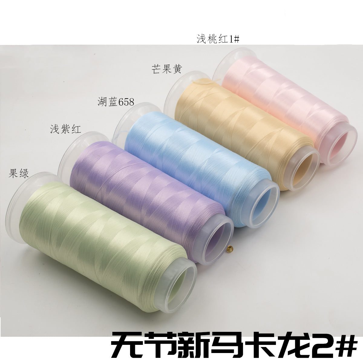 Chanhua Velvet Thread | Low-Slip Crafting Thread for DIY Flowers - Group 49