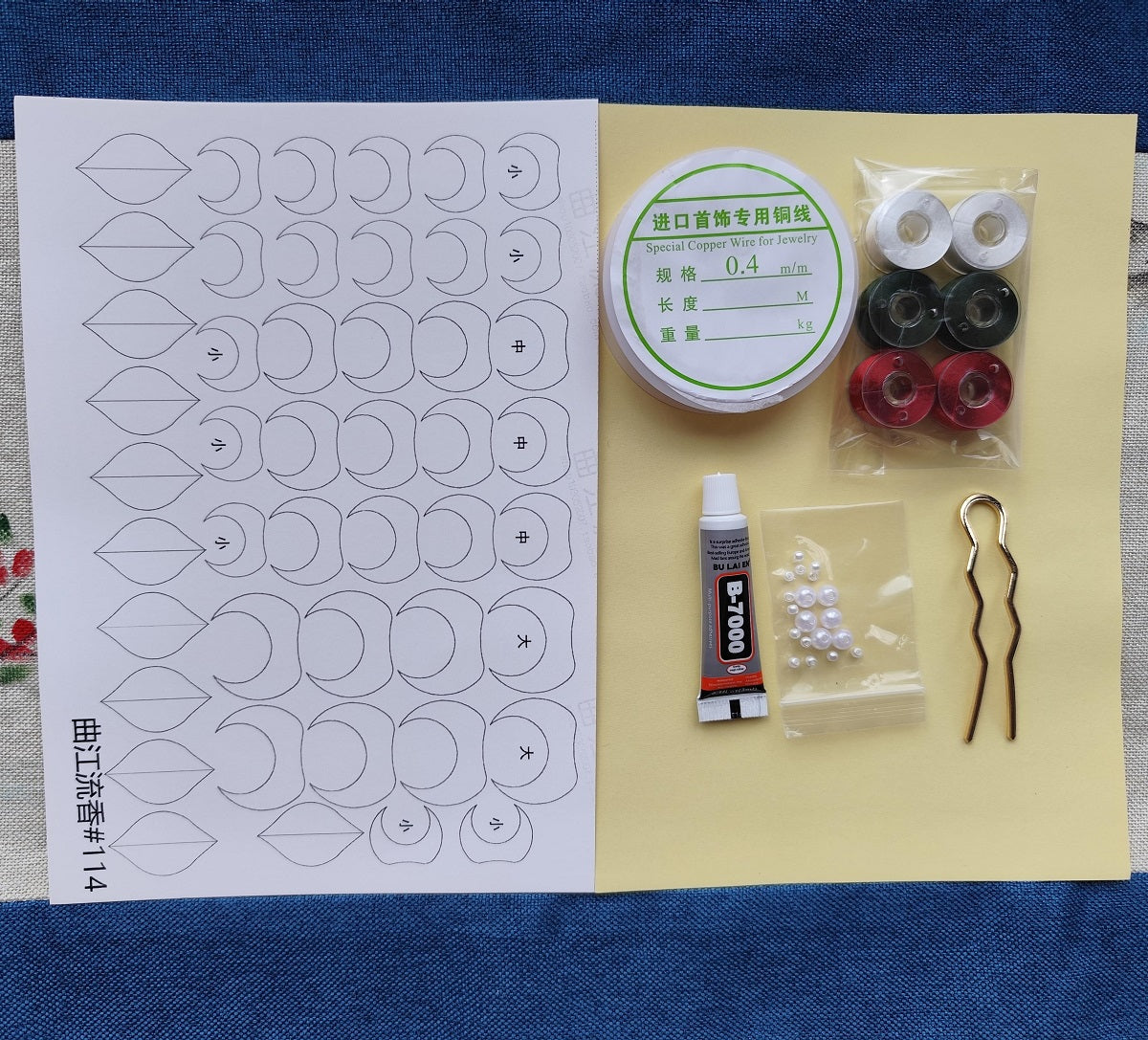 MeijianXue Hairpin Chanhua Materials Flowers DIY Kit - Include Detailed Video Tutorial