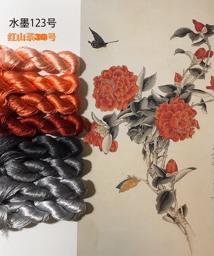 80m Suzhou Embroidery Untwisted Mulberry Silk Thread(#123 #030 80m*8)