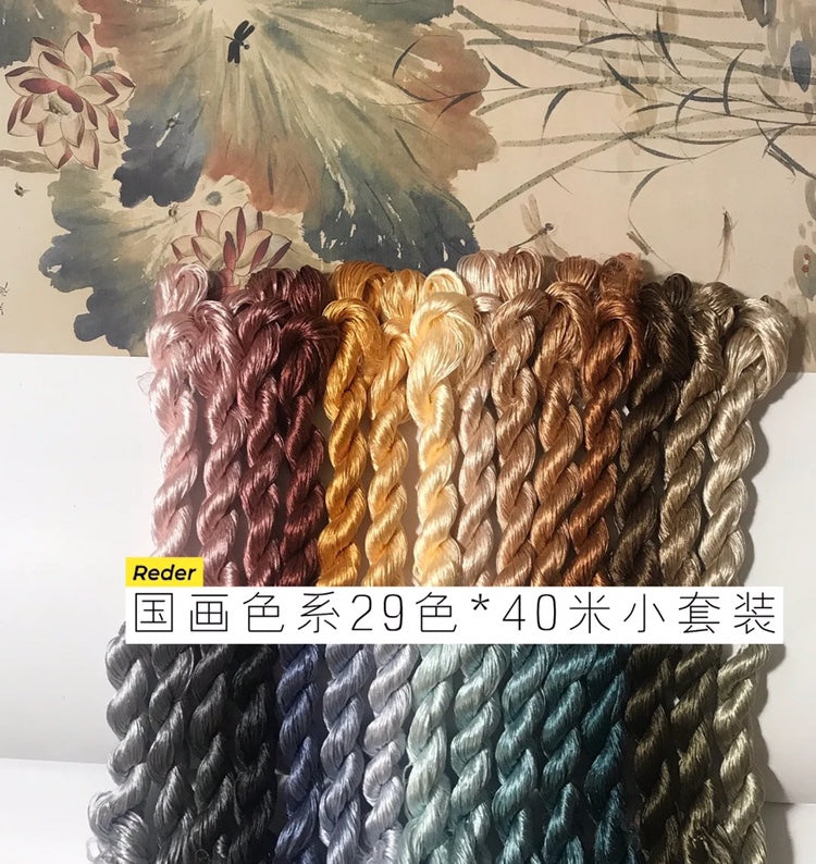 80m Suzhou Embroidery Untwisted Mulberry Silk Thread(#国画色系 80m*29)