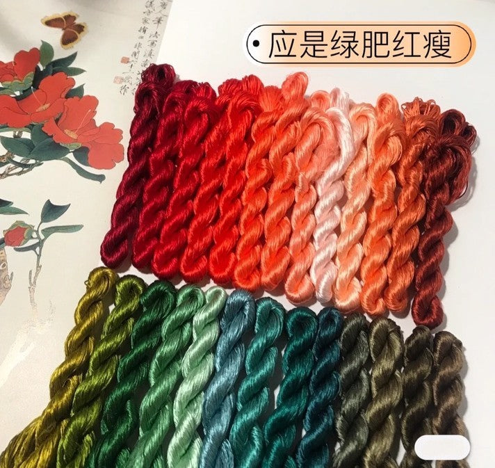 80m Suzhou Embroidery Untwisted Mulberry Silk Thread(#绿肥红瘦 80m*26)