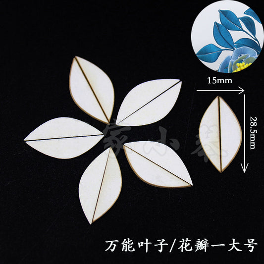 Chanhua Templates Pattern Hard Cardboard Slices(MC1-MC19)