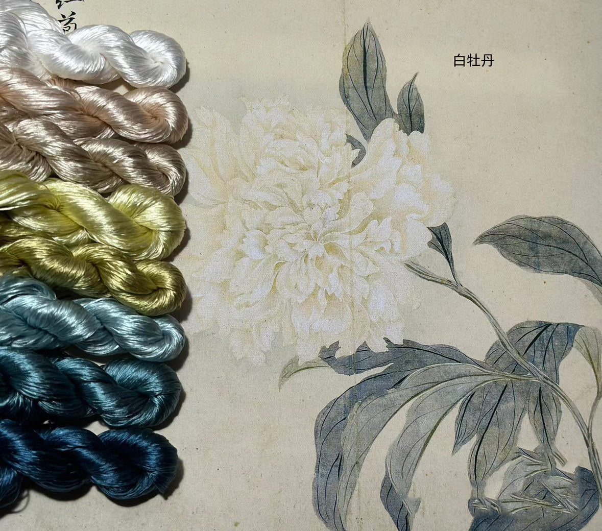 80m Suzhou Embroidery Untwisted Mulberry Silk Thread(#白牡丹 80m*8)