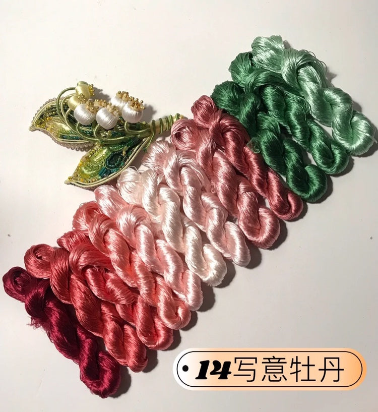 80m Suzhou Embroidery Untwisted Mulberry Silk Thread(#12Colors14 80m*12)