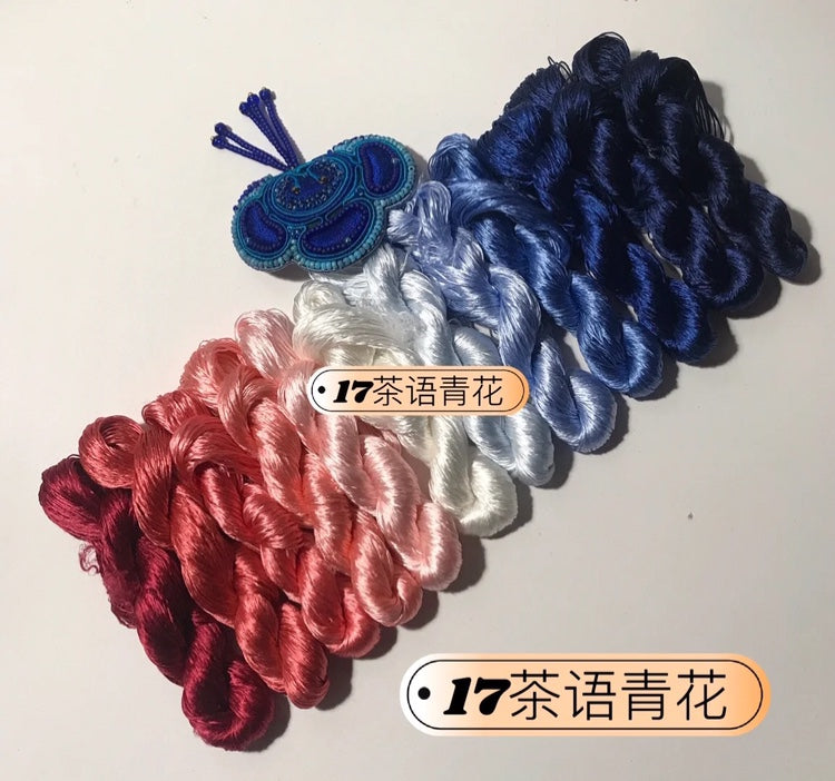 80m Suzhou Embroidery Untwisted Mulberry Silk Thread(#12Colors17 80m*12)